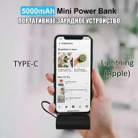 OLLO-POWER Портативный внешний аккумулятор 5000mAh