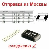 Светодиод №87 Красный smd 0805URC-A в корпусе 0805, 622-625нм, IV 130-160mcd, VF 1.9-2.0V, угол 125Град, 10штук