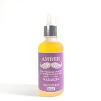 Amber Питательное масло для бороды и усов с ароматом лаванды 50 мл