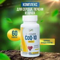 Коэнзим COQ-10 100 мг для сердца, нервной системы и омоложения 60 капсул Proper Vit Essential COQ10 100 mg