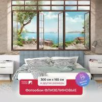 Фотообои на стену первое ателье "Панорама моря из открытого окна" 300х165 см (ШхВ), флизелиновые Premium