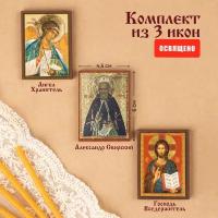 Набор освященных икон "Александр Свирский, Ангел-Хранитель, Господь Вседержитель" на МДФ 4х6 Духовный наставник