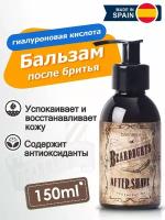 Beardburys Бальзам после бритья After Shave, 150 мл