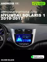 Магнитола Хендай Солярис 1 2010-2016 на Андроид 2/32GB