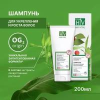 Hair Vital Шампунь для укрепления и роста волос с комплексом аминокислот OG-2, 200 мл