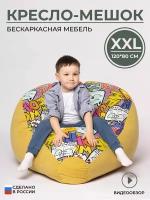 Кресло мешок груша XXL с принтом кошки желтые