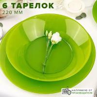 Тарелка для супа 220 мм, набор 6 шт., Pasabahce