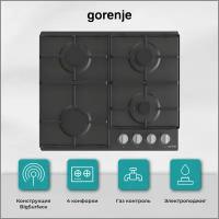 Газовая варочная панель Gorenje G640EXB, с рамкой, черный