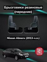 Брызговик Nissan Almera (2013-) передние