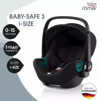 Автолюлька группа 0+ (до 13 кг) Britax Roemer Baby-Safe 3 i-Size, Space Black