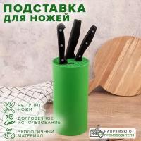 Подставка для ножей зеленая Good Sale