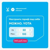 Yota для Иваново, баланс 300 рублей