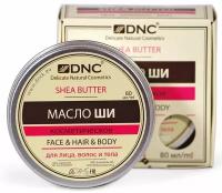 Масло для лица волос и тела DNC Ши 80мл 1 шт