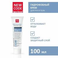 Крем для рук и тела NEW CODE Гидрофобный 100 мл