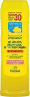 Крем-барьер Floresan от загара веснушек и пигментации SPF30 водостойки 125мл х2шт