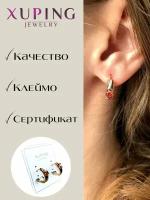 Серьги конго XUPING JEWELRY, фианит