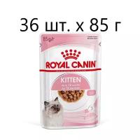 Влажный корм для котят Royal Canin Kitten, 36 шт. х 85 г (кусочки в соусе)
