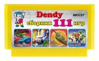 Сборник 111 игр для Денди