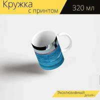 Кружка с рисунком, принтом "Водное поло, бассейн, мяч для водного поло" 320 мл