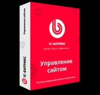 Программа для ЭВМ "1С-Битрикс: Управление сайтом". Лицензия Малый бизнес