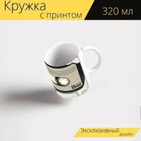 Кружка с рисунком, принтом "Кассета, магнитная лента, диск" 320 мл