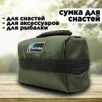 Сумка для аксессуаров Tackle Fish L 25х15х17см