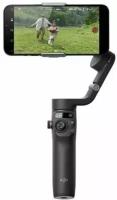 Электрический стабилизатор для смартфона DJI Osmo Mobile 6 Black