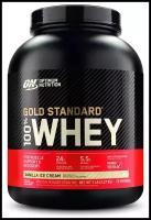 Optimum Nutrition 100% Gold Standard (2270 гр) (ванильное мороженое)