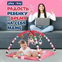 Play Okay Игровой развивающий коврик с дугами для детей сетка манеж