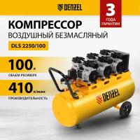 Компрессор безмаслянный малошумный Denzel DLS 2250/100 2250 Вт, 3х750, 100 л, 410 л/мин блок упр 58029