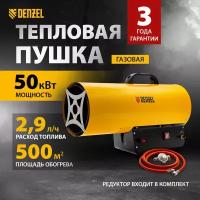 Газовая тепловая пушка DENZEL GHG-50, 50 кВт, 1400 м3/ч, пропан-бутан