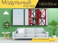 Модульный постер "Строительство, кран, строительство здания" 180 x 90 см. для интерьера