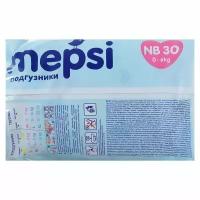 Mepsi подгузники NB (0-6 кг), 30 шт