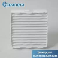 HEPA фильтр для пылесосов Samsung SC 41, SC 52, SC 56, SC 61, VC 24