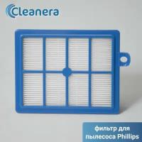 HEPA фильтр для Philips FC9071, FC9174, FC9064, FC9170, FC9176, FC8038/01