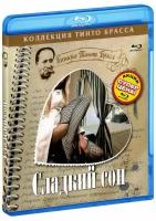 Коллекция Тинто Брасса: Сладкий сон (Blu-Ray)