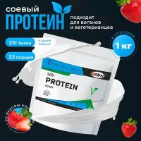 WATT NUTRITION Протеин Soy Protein Isolate / Соевый протеин