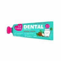 Паста зубная LP CARE DENTAL кокос-мята 24 мл