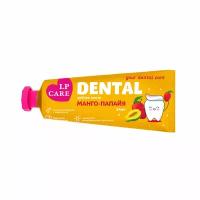 Паста зубная LP CARE DENTAL манго-папайя 24 мл