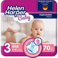 Подгузники Helen Harper Baby (Хелен Харпер Бэби) Midi 6-10 кг (70 шт)
