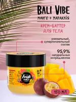 Питательный крем-баттер для тела, рук и ног "BALI VIBE" манго-маракуйя Fresh Punch 150мл