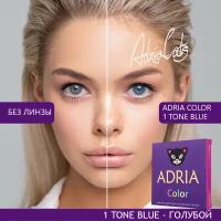 Контактные линзы цветные ADRIA, Adria Color 1T, Квартальные, BLUE, -1,50 / 14 / 8,6 / 2 шт