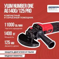 Ушм Number One AG1400/125 PRO