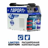 Сварочный аппарат инверторного типа Aurora вектор 2000 LIMITED EDITION