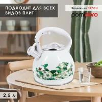 Чайник со свистком Pomi d'Oro P-650200 Napoli 2,5л