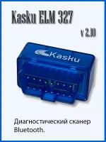 Адаптер Kasku Bluetooth 327 v 2.1