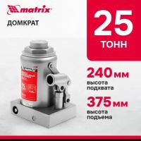 50733 MATRIX Домкрат гидравлический бутылочный, 25 т, 240–375 мм