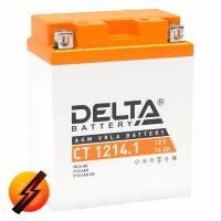 Аккумулятор мотоциклетный Delta CT1214.1 YB14-BS 12V 14Ah AGM(залит и готов к применению)