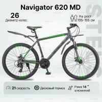 Велосипед Горный STELS Navigator-620 MD 26", рама 14, Антрацит