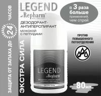 Дезодорант - антиперспирант Legend of Repharm COLLECTION экстра сила мужской с пептидами, 80 мл